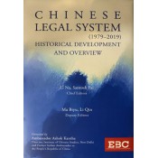 EBC's Chinese Legal System (1979-2019) Historical Development And Overview by Li Na, Santosh Pai, Ma Biyu, Li Qin